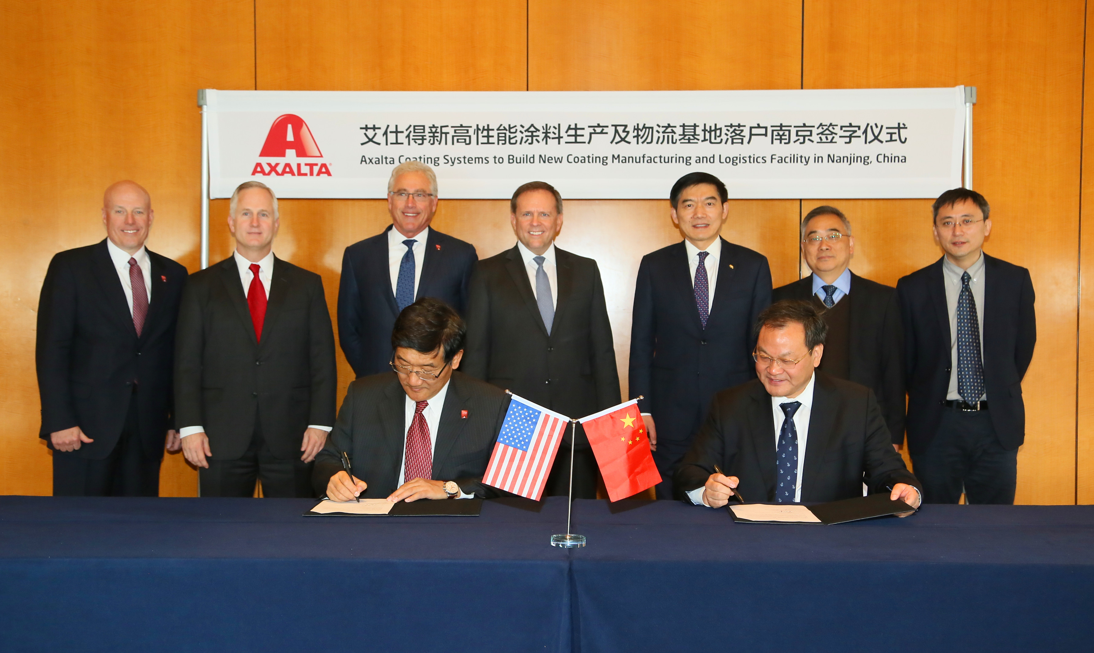 Axalta to build new coating manufacturing and logistics facility in Nanjing, China